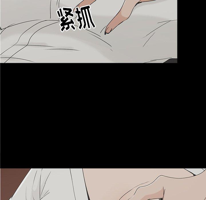 幸福[h漫]韩漫全集-幸福-第 9 话无删减无遮挡章节图片 