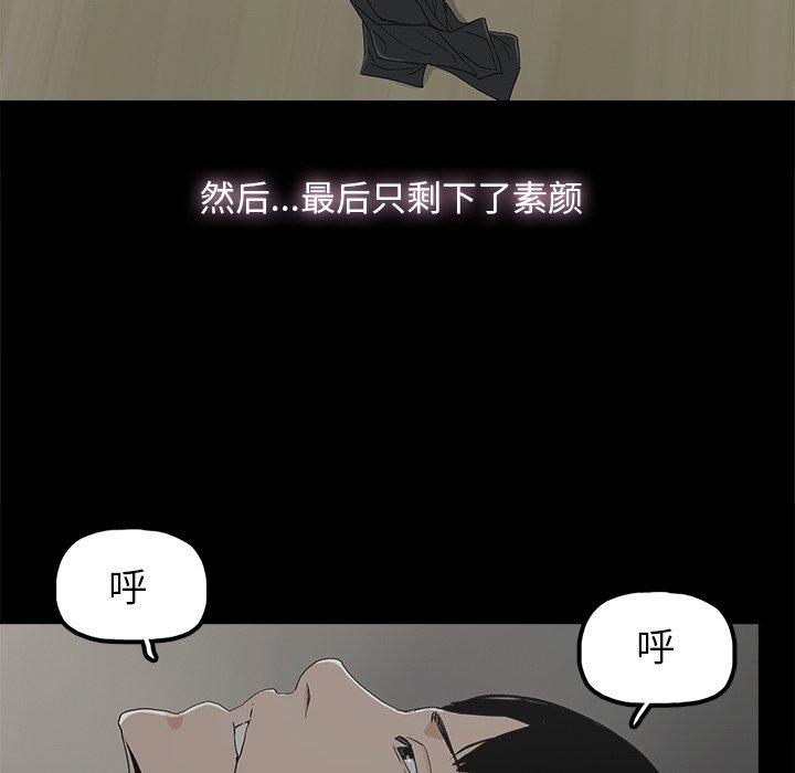 幸福[h漫]韩漫全集-幸福-第 9 话无删减无遮挡章节图片 