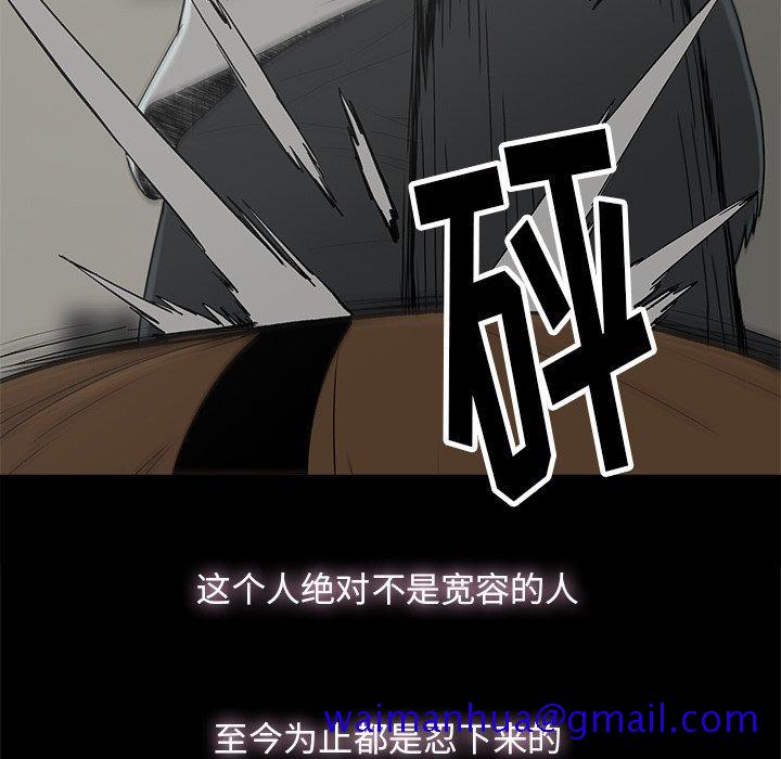 幸福[h漫]韩漫全集-幸福-第 9 话无删减无遮挡章节图片 