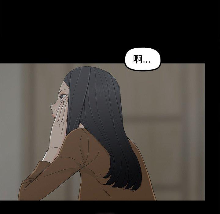 幸福[h漫]韩漫全集-幸福-第 9 话无删减无遮挡章节图片 