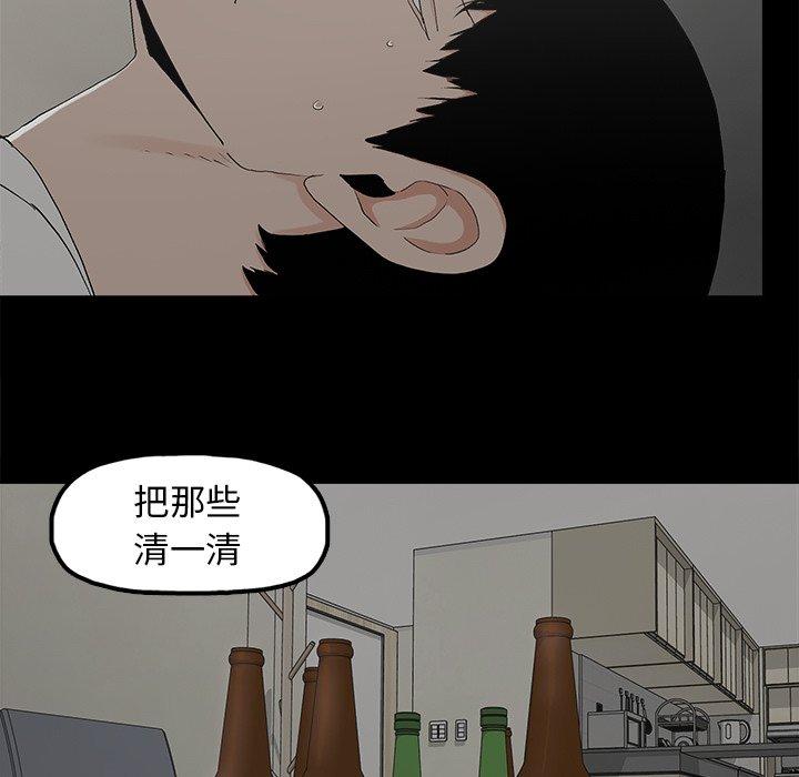 幸福[h漫]韩漫全集-幸福-第 9 话无删减无遮挡章节图片 