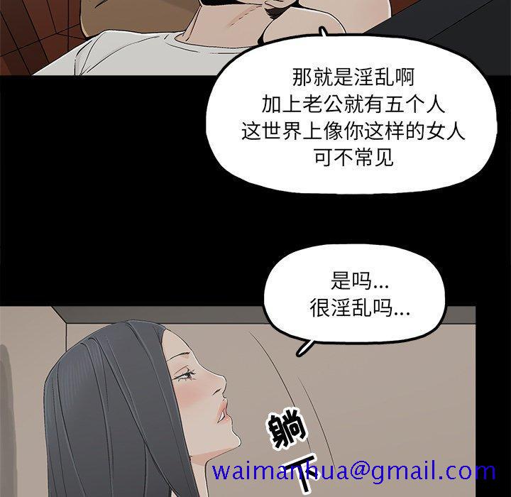 幸福[h漫]韩漫全集-幸福-第 10 话无删减无遮挡章节图片 
