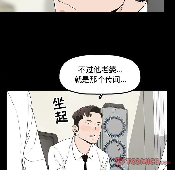 幸福[h漫]韩漫全集-幸福-第 10 话无删减无遮挡章节图片 