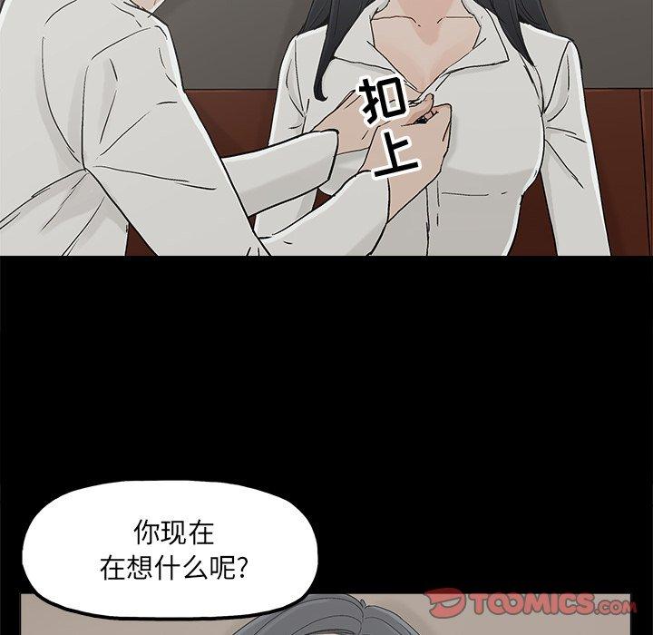幸福[h漫]韩漫全集-幸福-第 11 话无删减无遮挡章节图片 