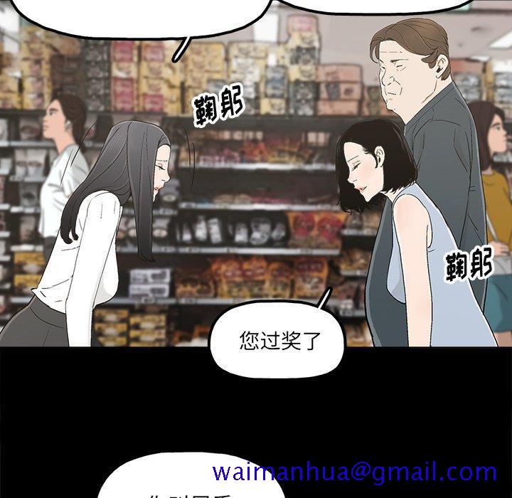 幸福[h漫]韩漫全集-幸福-第 11 话无删减无遮挡章节图片 