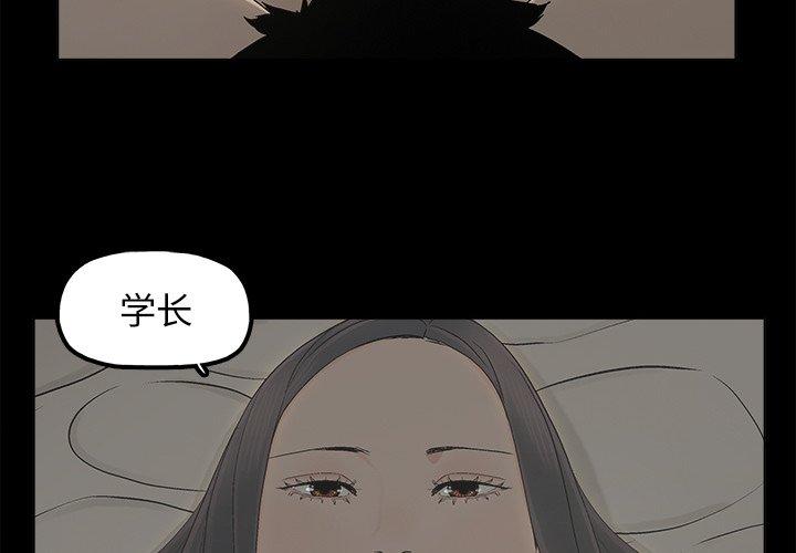 幸福[h漫]韩漫全集-幸福-第 11 话无删减无遮挡章节图片 