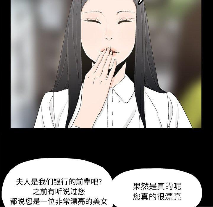 幸福[h漫]韩漫全集-幸福-第 11 话无删减无遮挡章节图片 