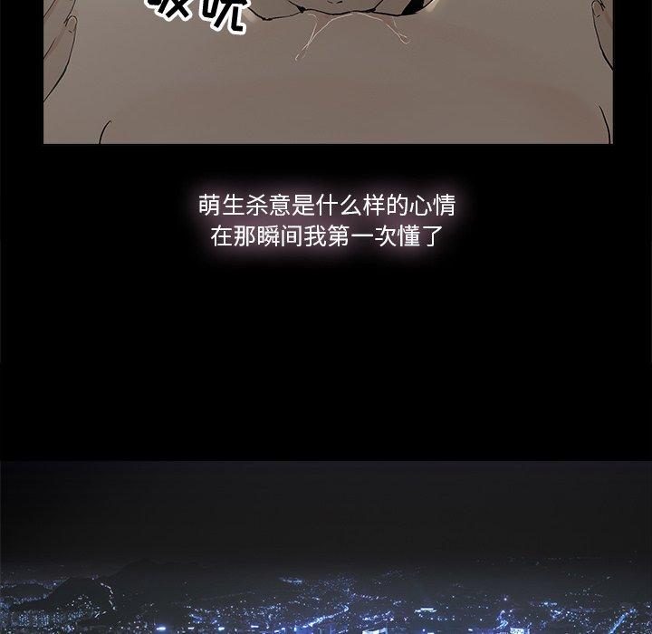 幸福[h漫]韩漫全集-幸福-第 11 话无删减无遮挡章节图片 