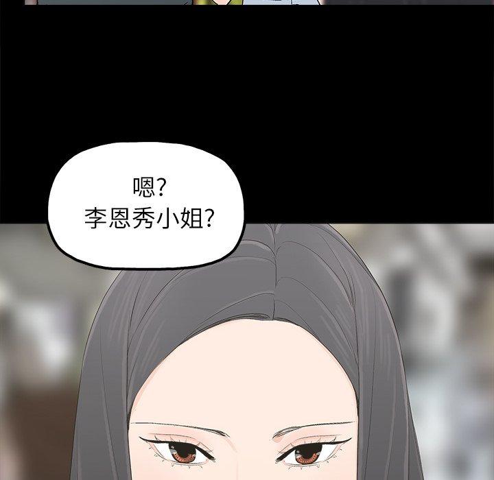 幸福[h漫]韩漫全集-幸福-第 11 话无删减无遮挡章节图片 