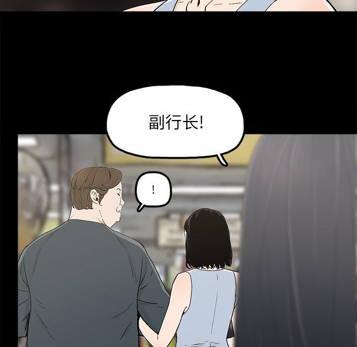 幸福[h漫]韩漫全集-幸福-第 11 话无删减无遮挡章节图片 