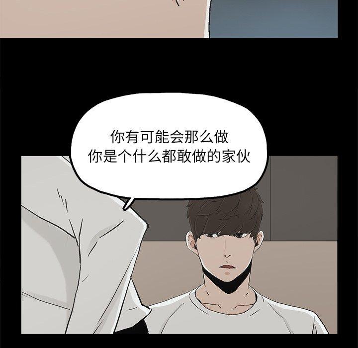 幸福[h漫]韩漫全集-幸福-第 12 话无删减无遮挡章节图片 