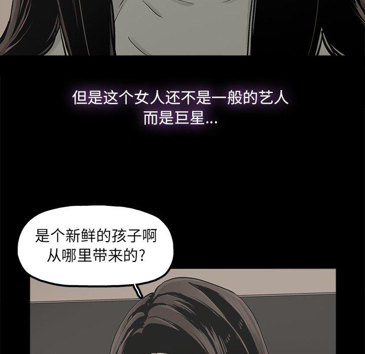 幸福[h漫]韩漫全集-幸福-第 12 话无删减无遮挡章节图片 