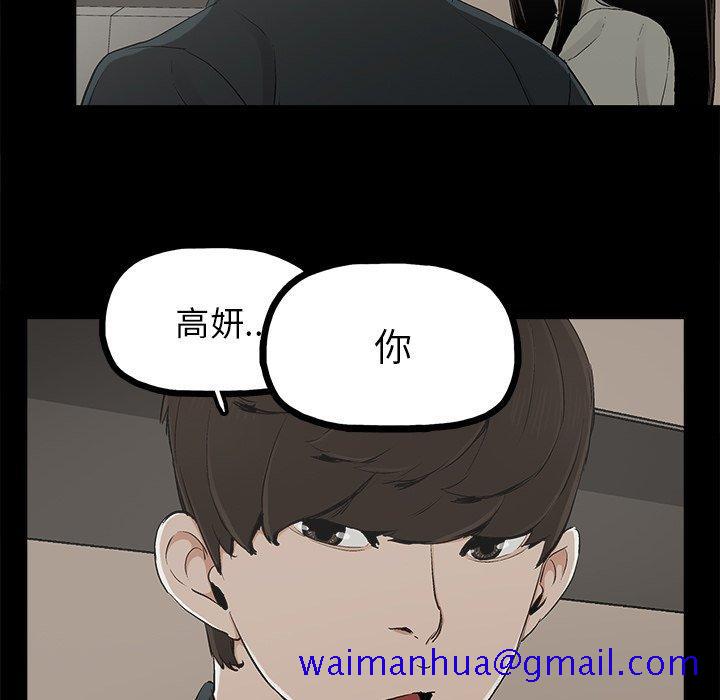 幸福[h漫]韩漫全集-幸福-第 12 话无删减无遮挡章节图片 