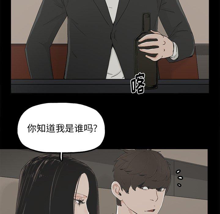 幸福[h漫]韩漫全集-幸福-第 12 话无删减无遮挡章节图片 