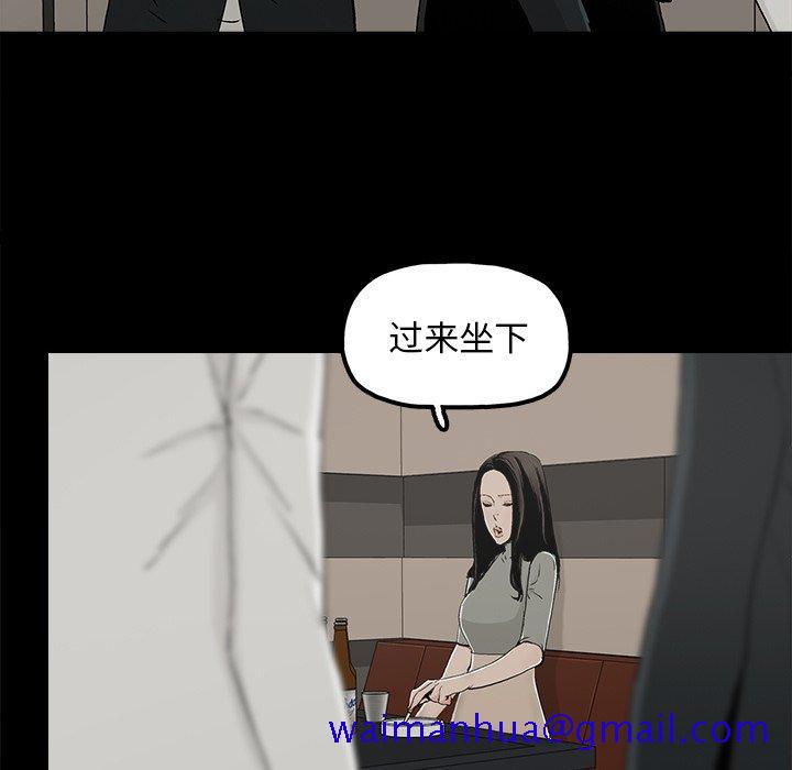 幸福[h漫]韩漫全集-幸福-第 12 话无删减无遮挡章节图片 