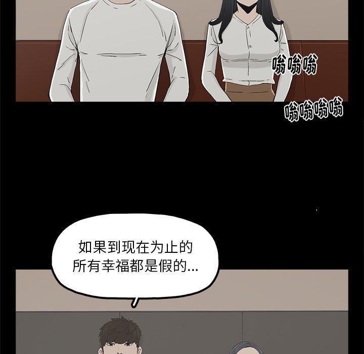 幸福[h漫]韩漫全集-幸福-第 12 话无删减无遮挡章节图片 