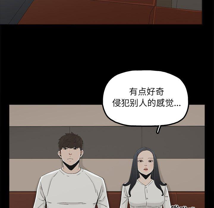 幸福[h漫]韩漫全集-幸福-第 12 话无删减无遮挡章节图片 