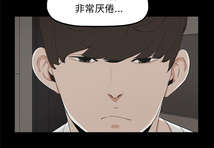 幸福[h漫]韩漫全集-幸福-第 12 话无删减无遮挡章节图片 