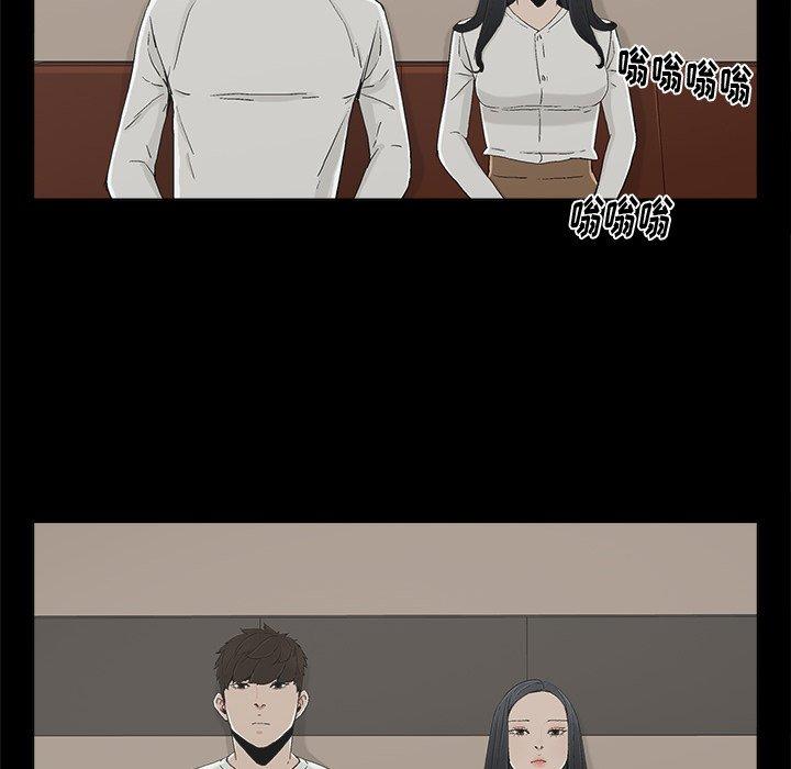 幸福[h漫]韩漫全集-幸福-第 12 话无删减无遮挡章节图片 