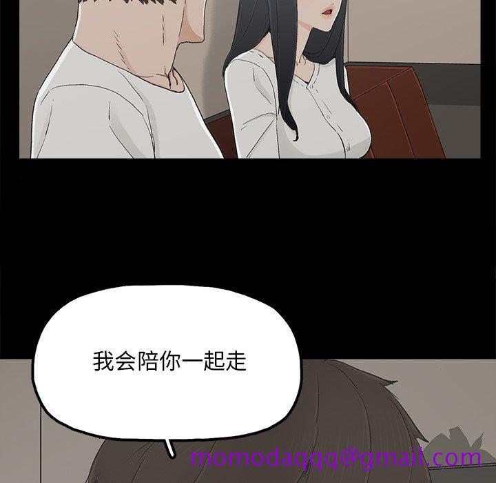 幸福[h漫]韩漫全集-幸福-第 12 话无删减无遮挡章节图片 