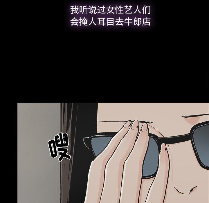 幸福[h漫]韩漫全集-幸福-第 12 话无删减无遮挡章节图片 
