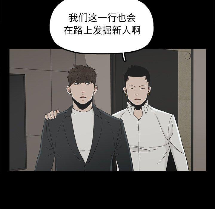 幸福[h漫]韩漫全集-幸福-第 12 话无删减无遮挡章节图片 