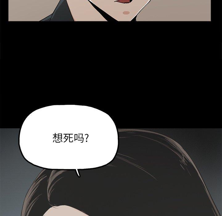 幸福[h漫]韩漫全集-幸福-第 12 话无删减无遮挡章节图片 