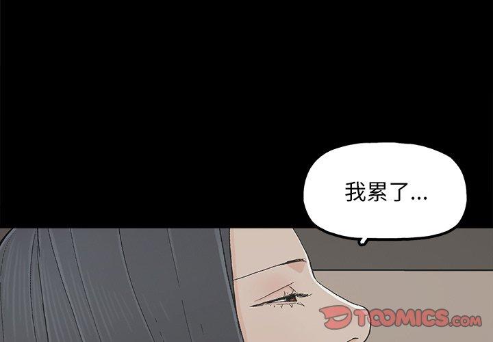 幸福[h漫]韩漫全集-幸福-第 12 话无删减无遮挡章节图片 