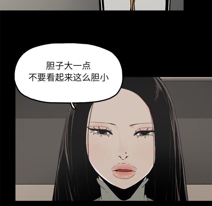 幸福[h漫]韩漫全集-幸福-第 12 话无删减无遮挡章节图片 