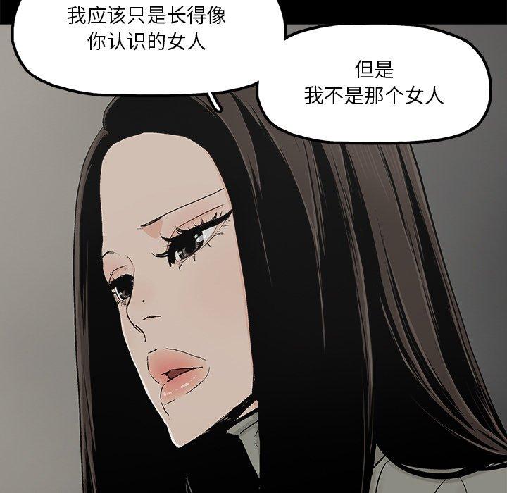 幸福[h漫]韩漫全集-幸福-第 13 话无删减无遮挡章节图片 