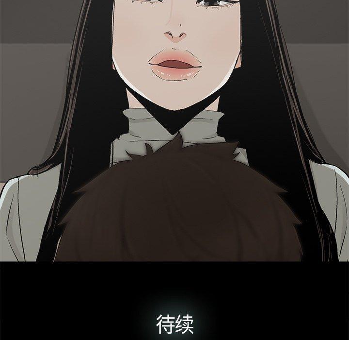 幸福[h漫]韩漫全集-幸福-第 13 话无删减无遮挡章节图片 