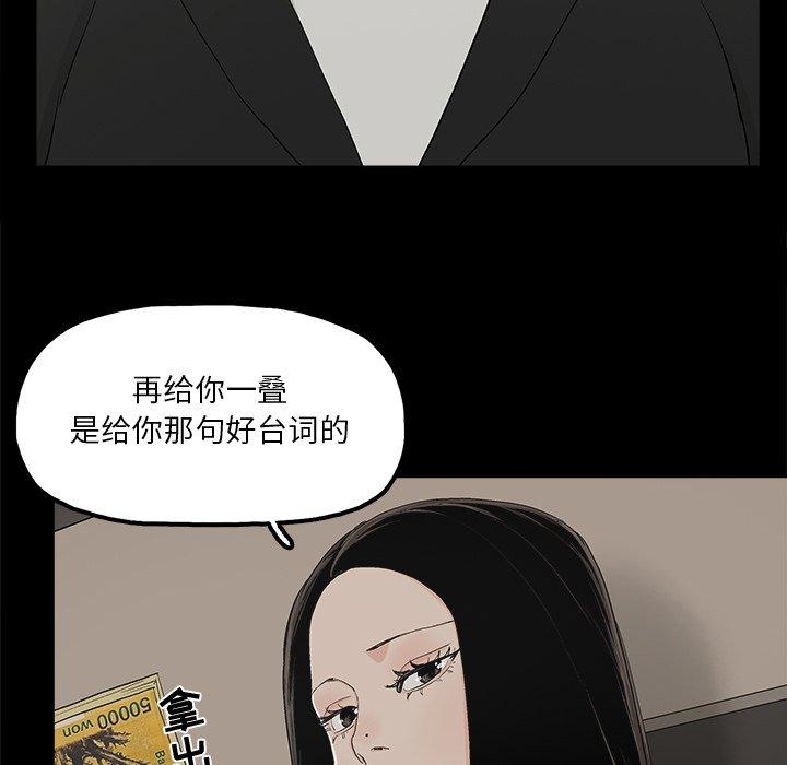 幸福[h漫]韩漫全集-幸福-第 13 话无删减无遮挡章节图片 