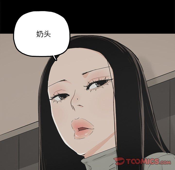 幸福[h漫]韩漫全集-幸福-第 13 话无删减无遮挡章节图片 