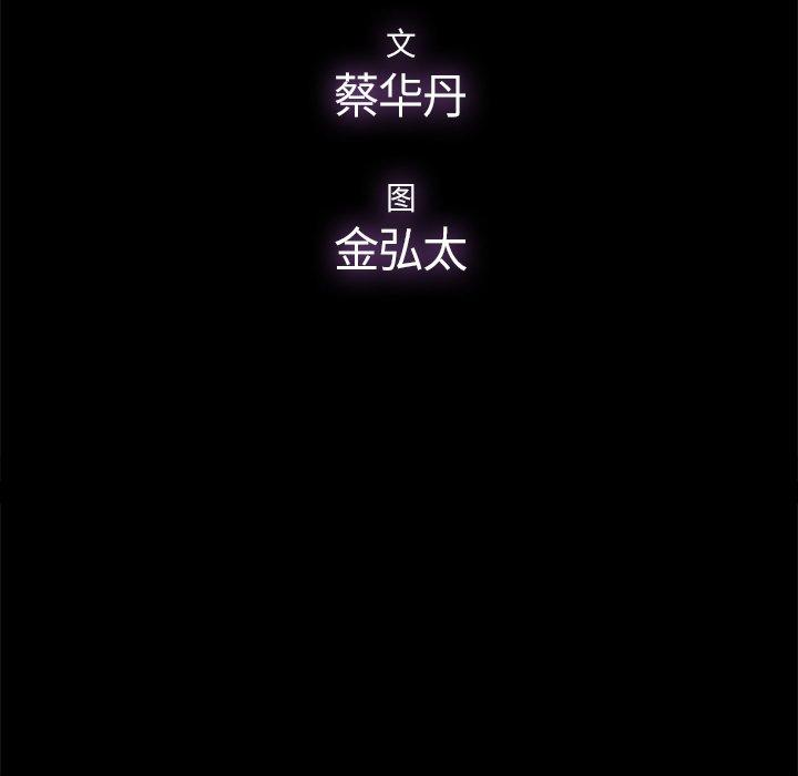 幸福[h漫]韩漫全集-幸福-第 13 话无删减无遮挡章节图片 
