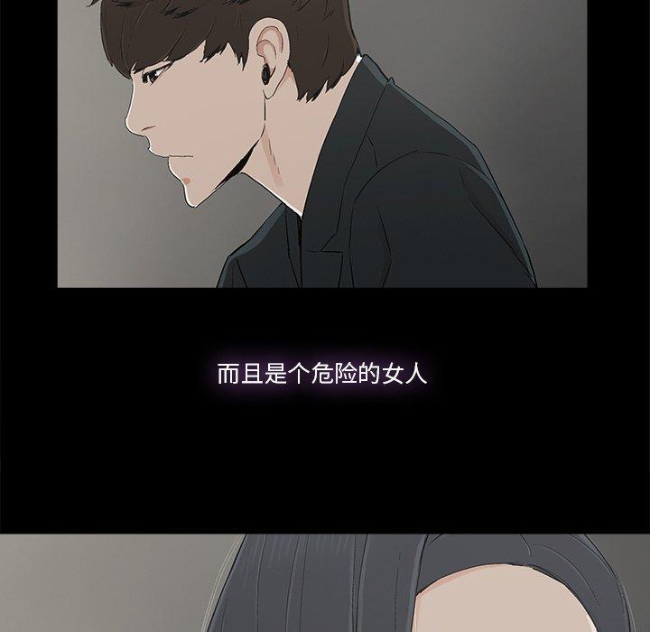 幸福[h漫]韩漫全集-幸福-第 13 话无删减无遮挡章节图片 