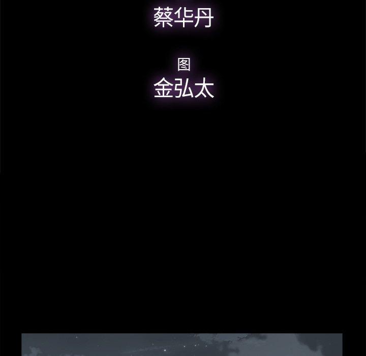 幸福[h漫]韩漫全集-幸福-第 14 话无删减无遮挡章节图片 