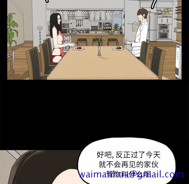 幸福[h漫]韩漫全集-幸福-第 14 话无删减无遮挡章节图片 