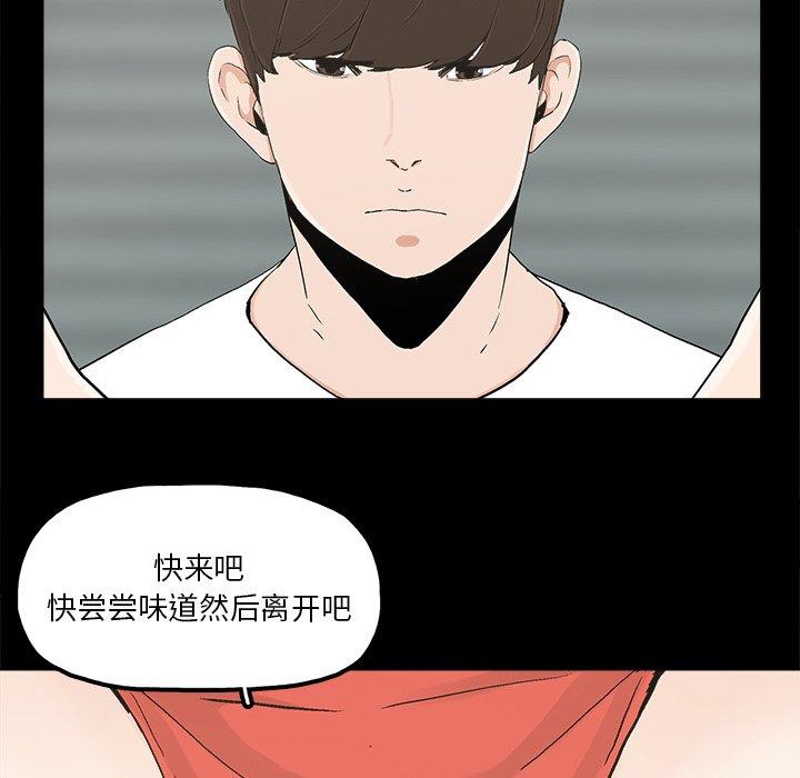 幸福[h漫]韩漫全集-幸福-第 14 话无删减无遮挡章节图片 