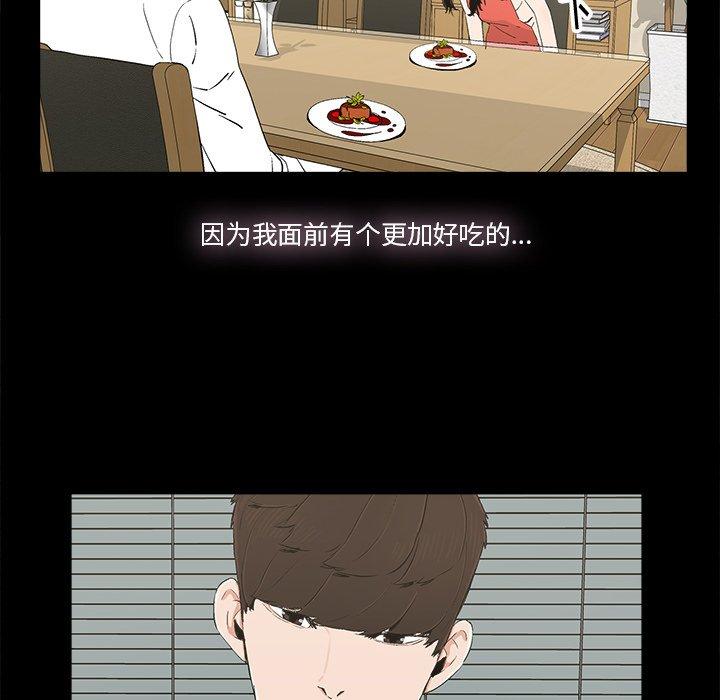 幸福[h漫]韩漫全集-幸福-第 14 话无删减无遮挡章节图片 