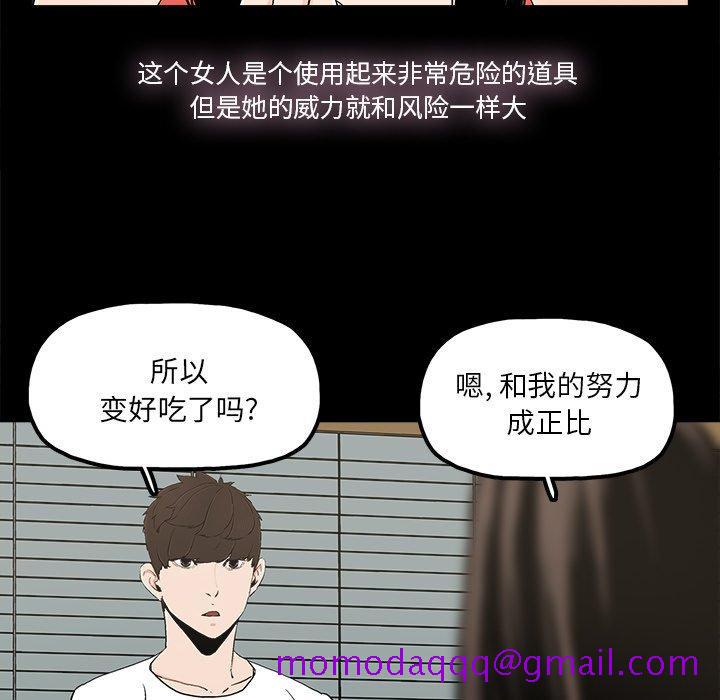 幸福[h漫]韩漫全集-幸福-第 14 话无删减无遮挡章节图片 