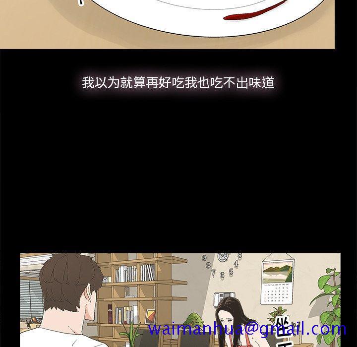 幸福[h漫]韩漫全集-幸福-第 14 话无删减无遮挡章节图片 