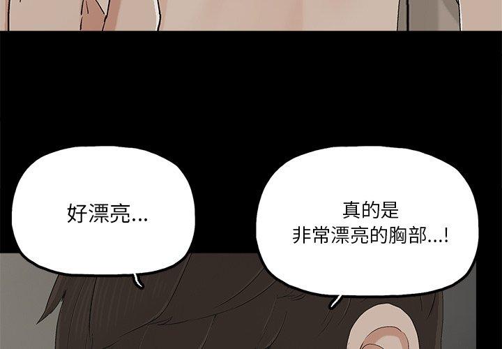 幸福[h漫]韩漫全集-幸福-第 14 话无删减无遮挡章节图片 