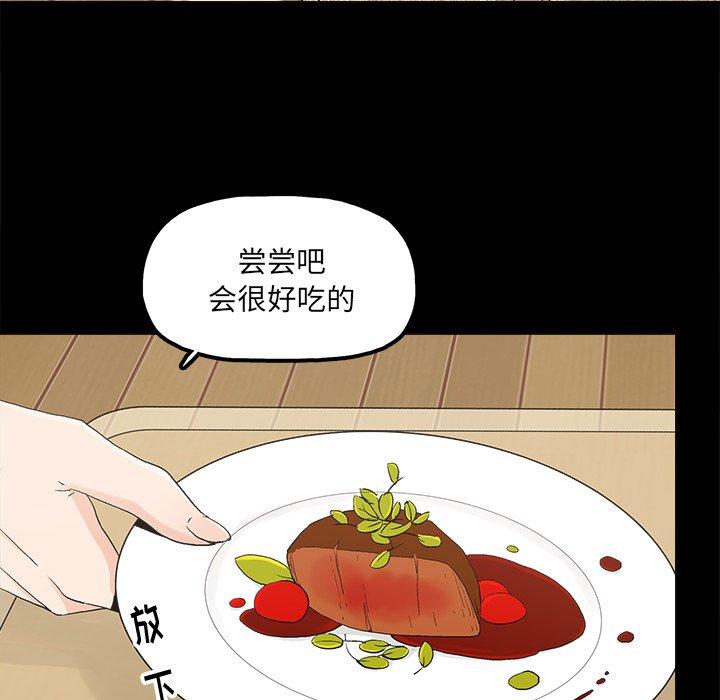 幸福[h漫]韩漫全集-幸福-第 14 话无删减无遮挡章节图片 