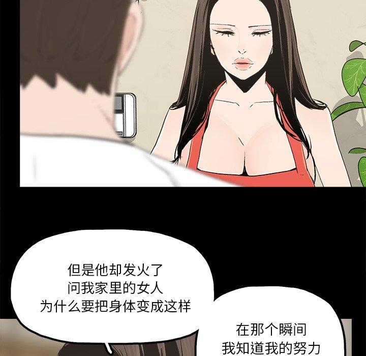 幸福[h漫]韩漫全集-幸福-第 14 话无删减无遮挡章节图片 
