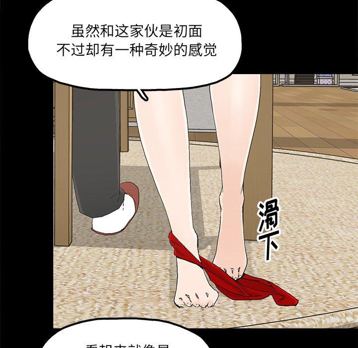 幸福[h漫]韩漫全集-幸福-第 14 话无删减无遮挡章节图片 