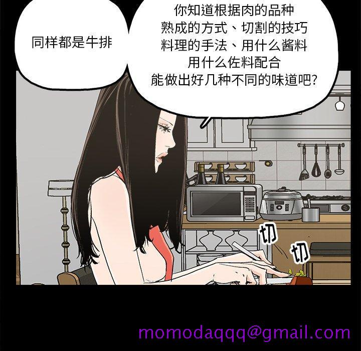 幸福[h漫]韩漫全集-幸福-第 14 话无删减无遮挡章节图片 