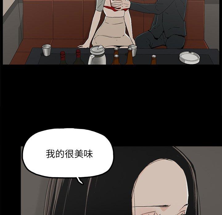 幸福[h漫]韩漫全集-幸福-第 14 话无删减无遮挡章节图片 