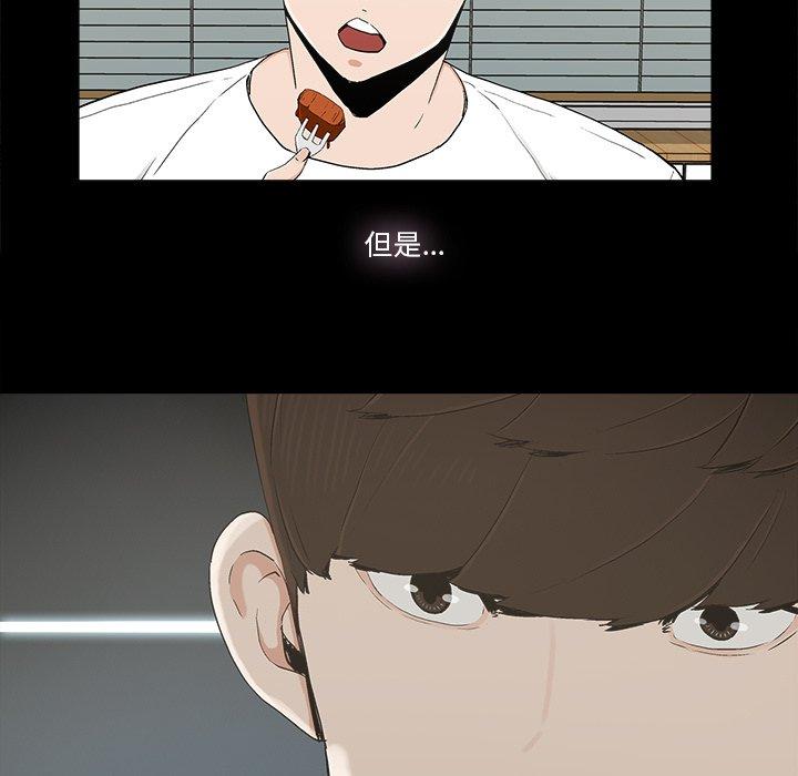 幸福[h漫]韩漫全集-幸福-第 14 话无删减无遮挡章节图片 
