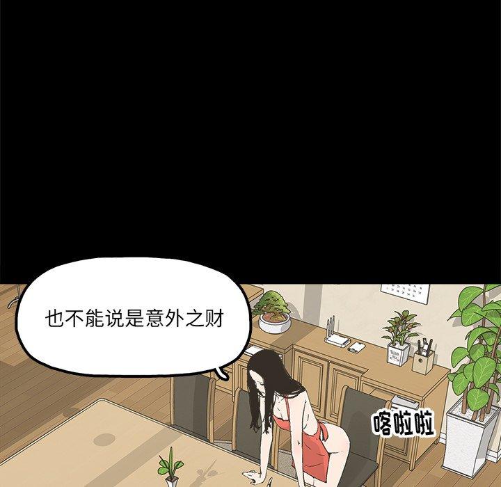 幸福[h漫]韩漫全集-幸福-第 14 话无删减无遮挡章节图片 