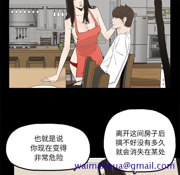 幸福[h漫]韩漫全集-幸福-第 14 话无删减无遮挡章节图片 